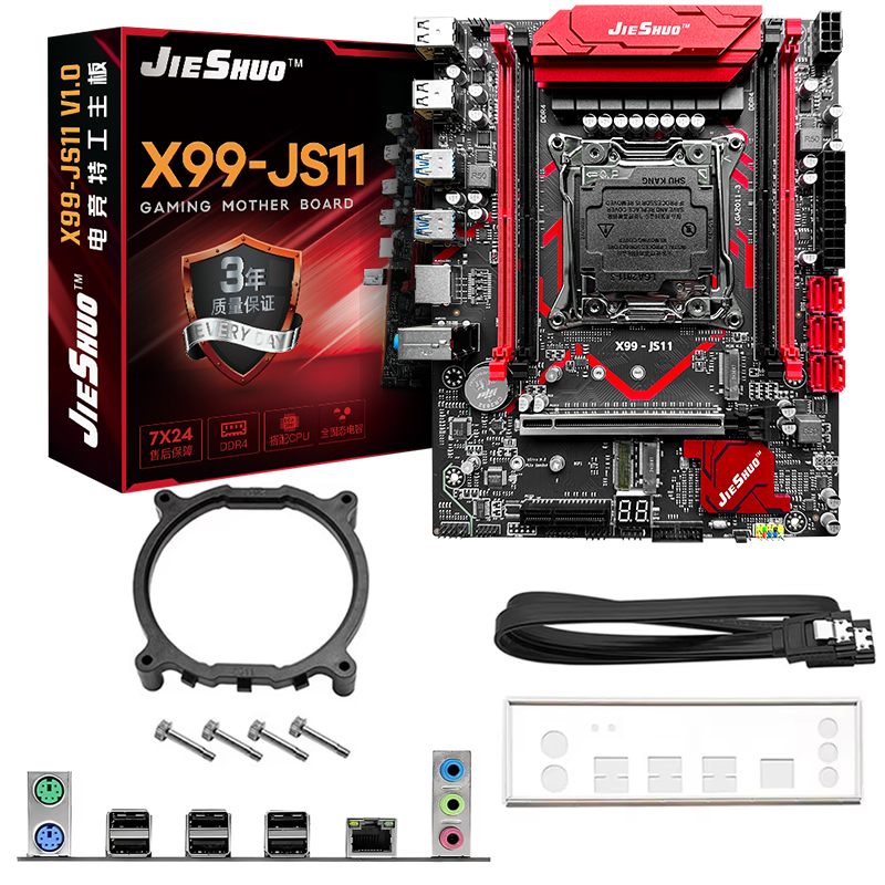 X99-JS11 LGA 2011-3 + Xeon E5- - X99 Dual Cpu Motherboard Combo บทวิจารณ์และราคา