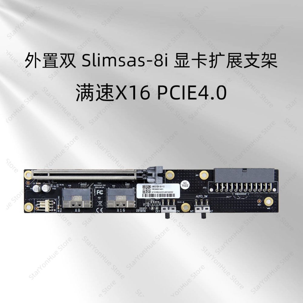 OcuLink SlimSAS แท่นยึดการ์ดจอ - External Gpu Dock Pcie 4.0 Oculink บทวิจารณ์และราคา