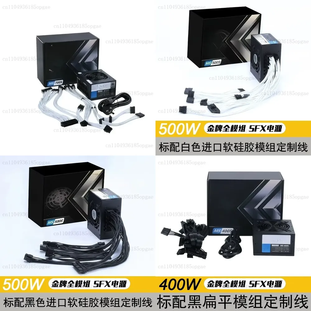 พาวเวอร์ซัพพลายแบบโมดูลาร์ SFX - Sfx Power Supply 850W Gold บทวิจารณ์และราคา
